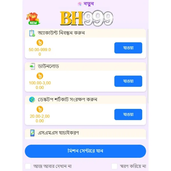 BH999